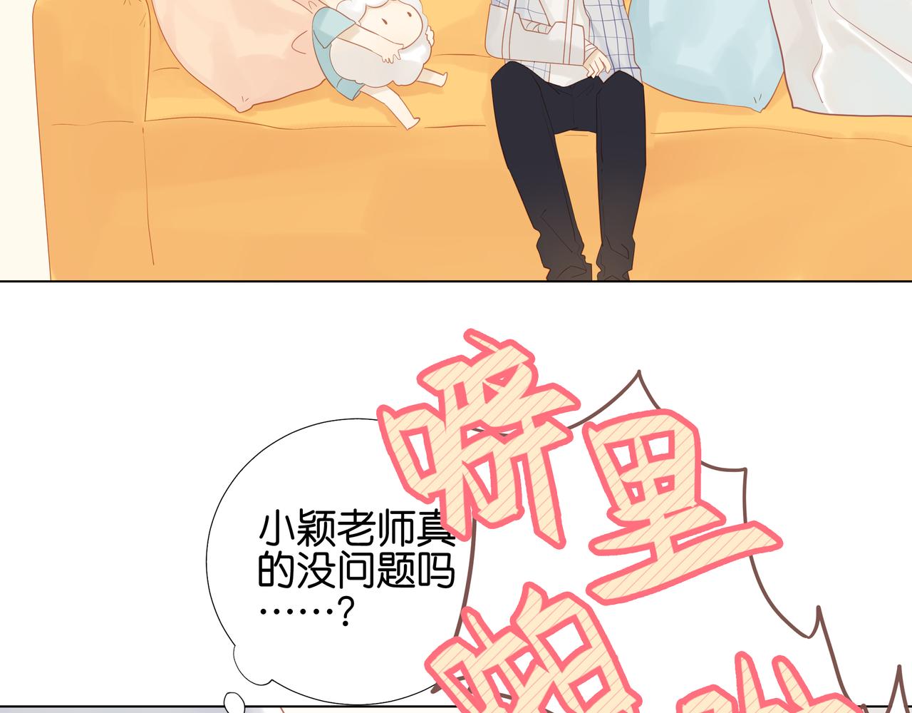 第21话 爱心料理-第20话