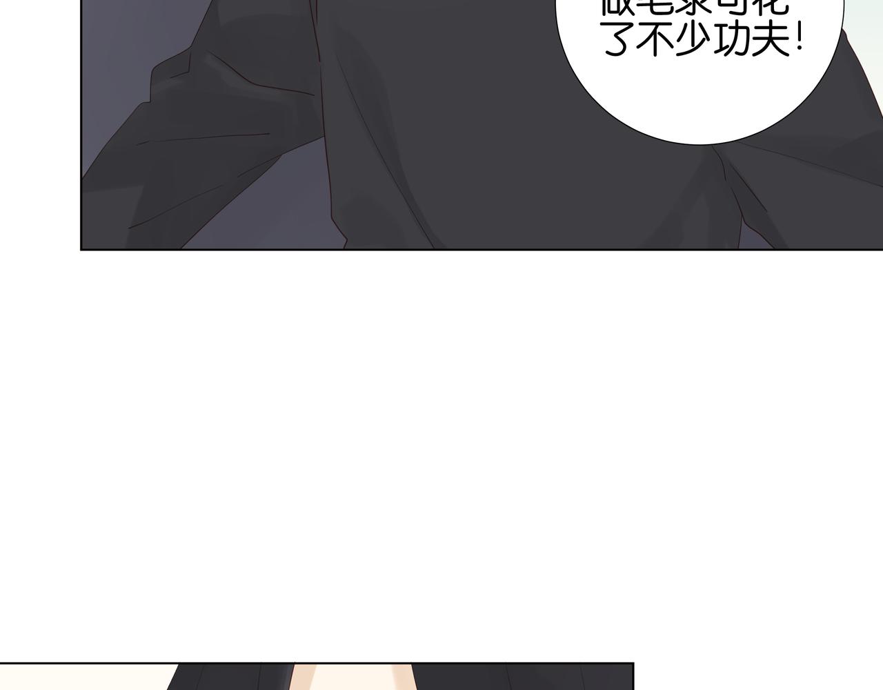 第21话 爱心料理-第20话