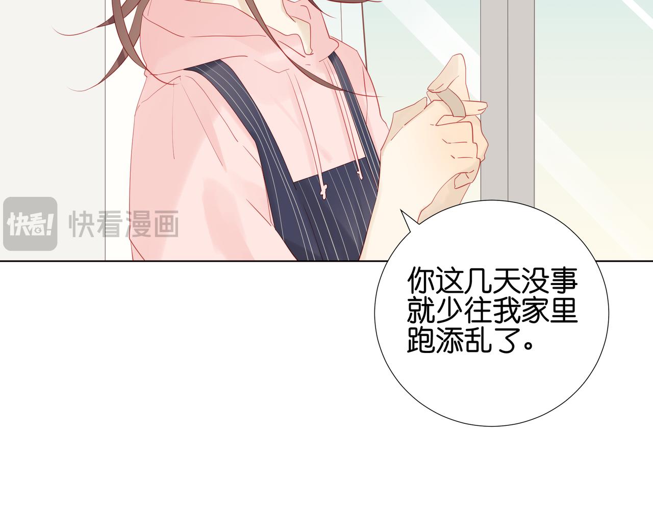 第21话 爱心料理-第20话