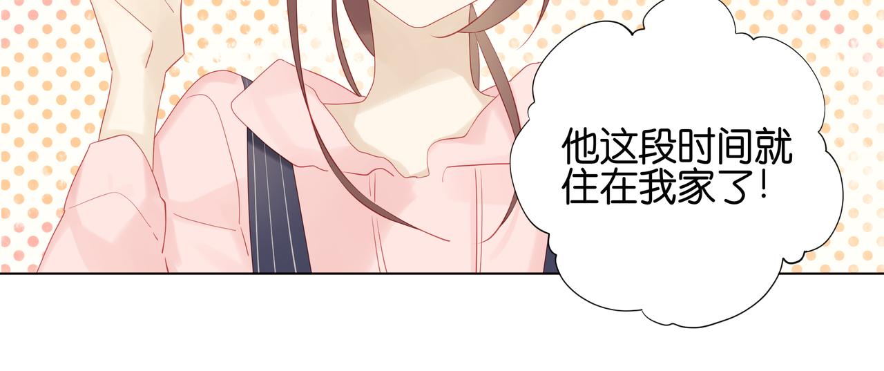 第21话 爱心料理-第20话