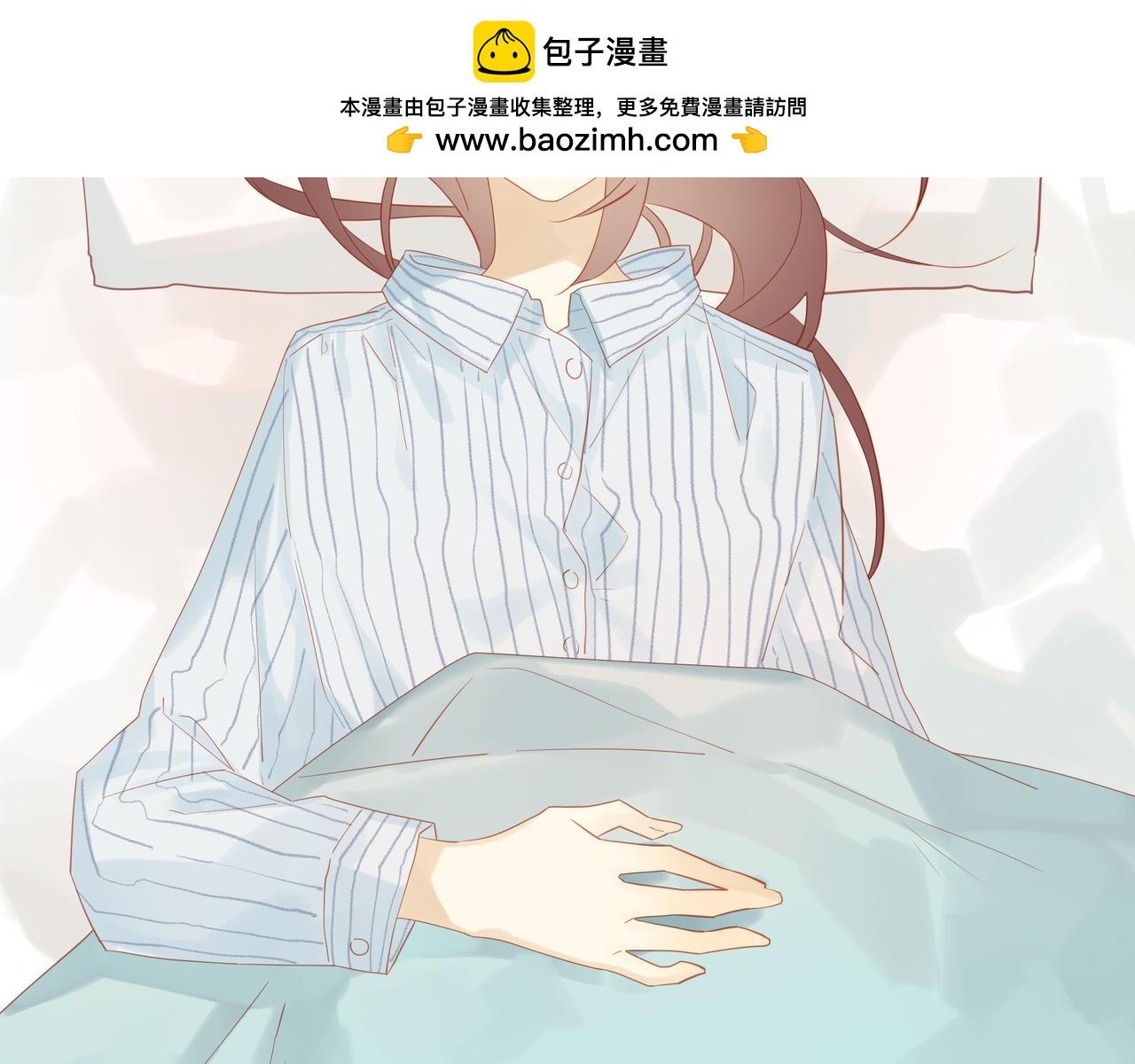 第25话 我就很在乎你-第24话