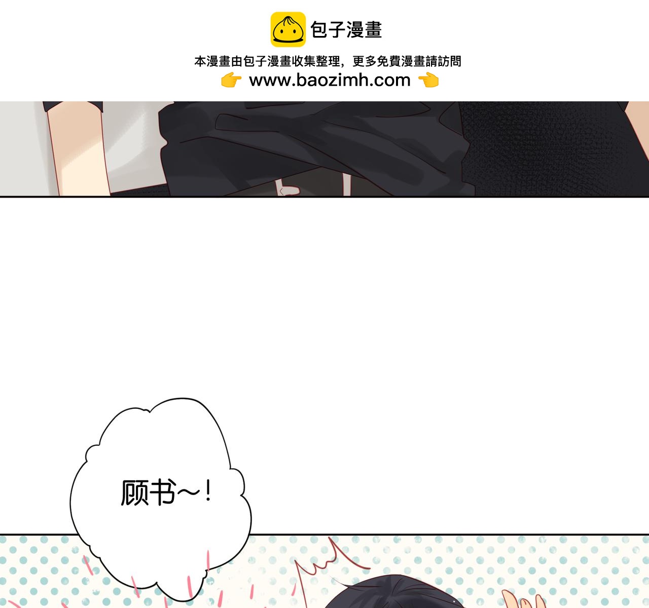 第29话 鼓动-第28话