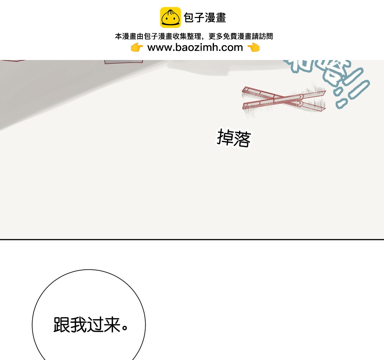 第35话 我会守护她！-第34话