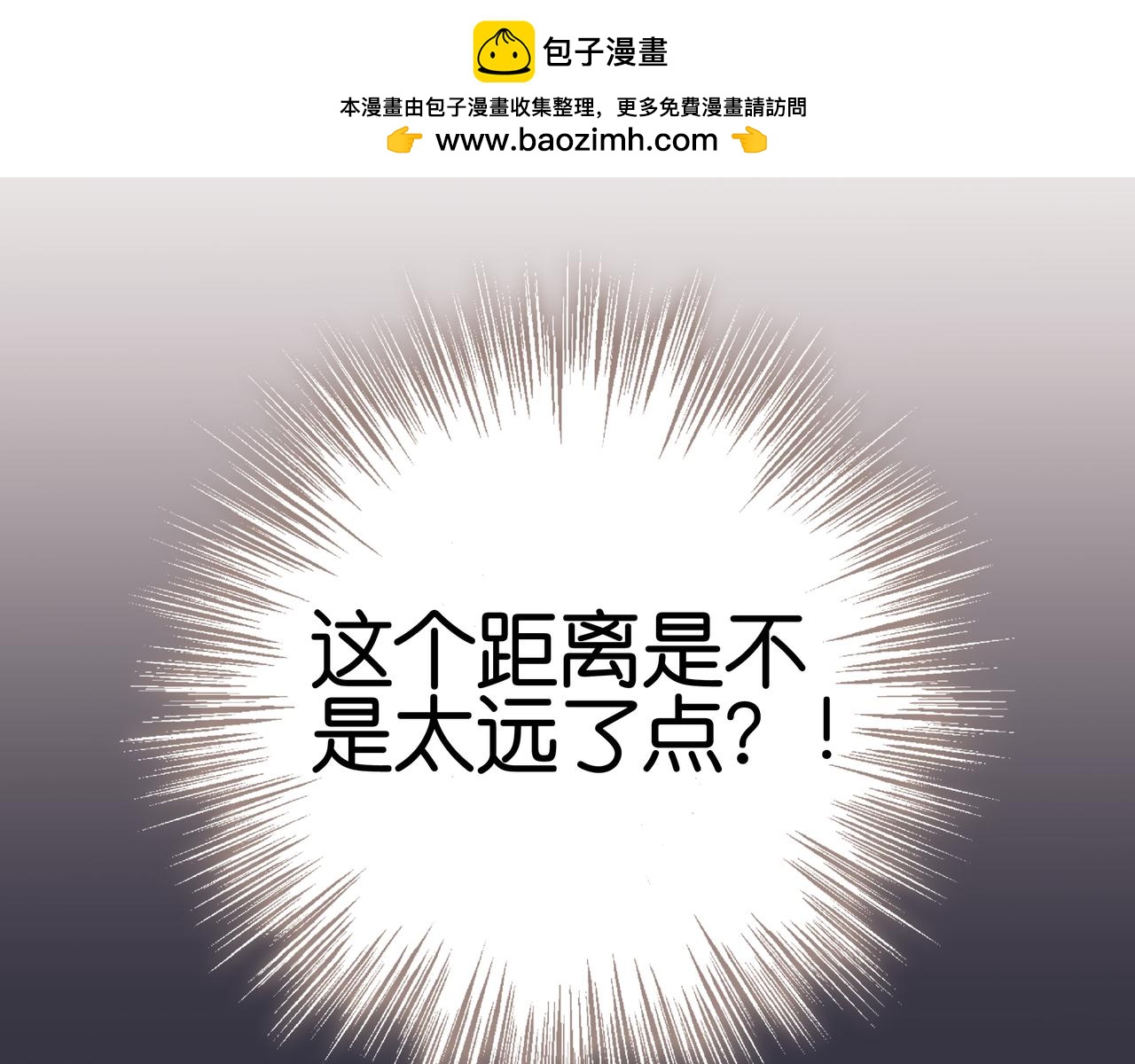 第37话 不想有距离-第36话