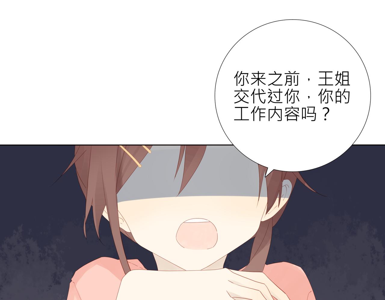 第4话 第一课-第4话