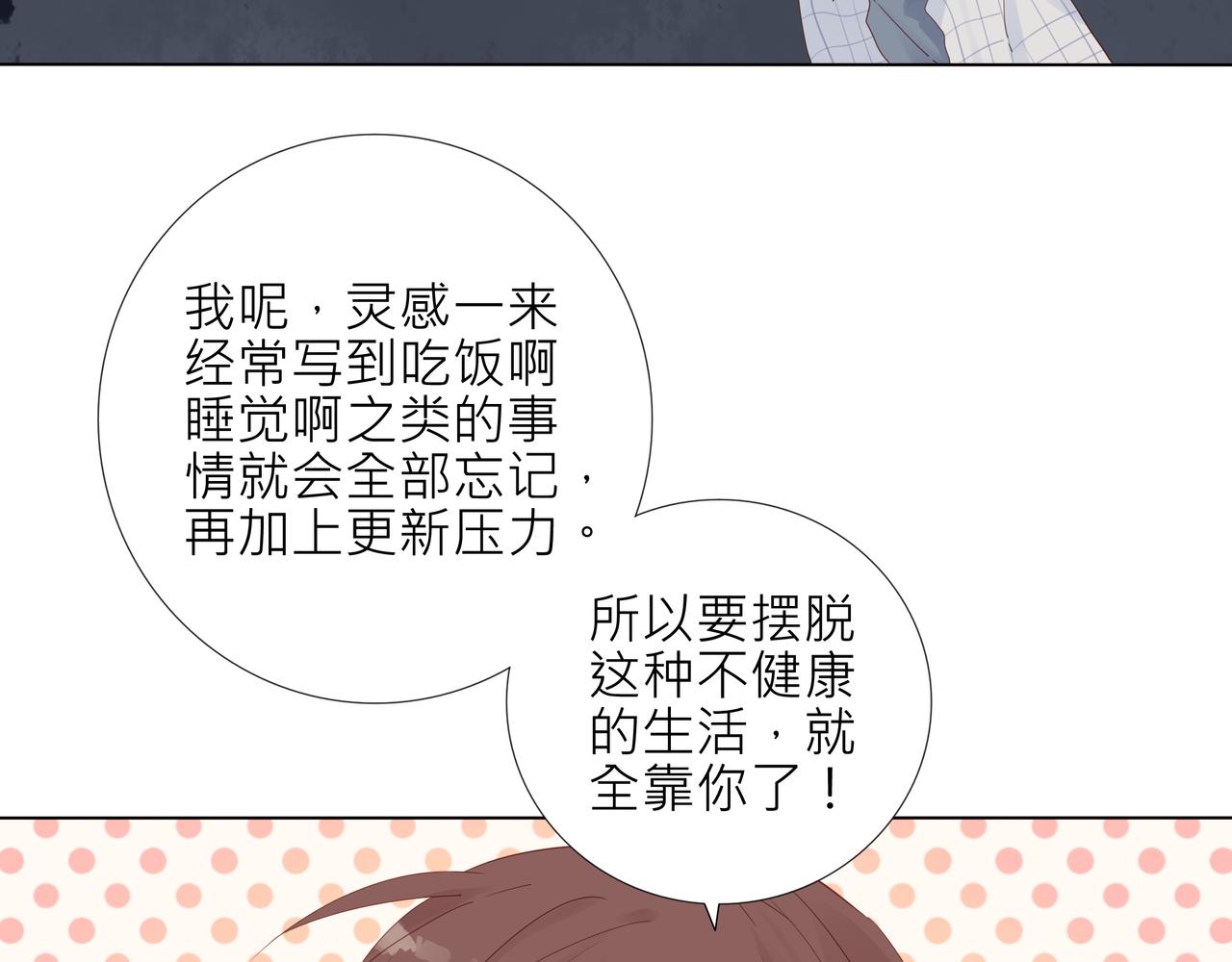第4话 第一课-第4话