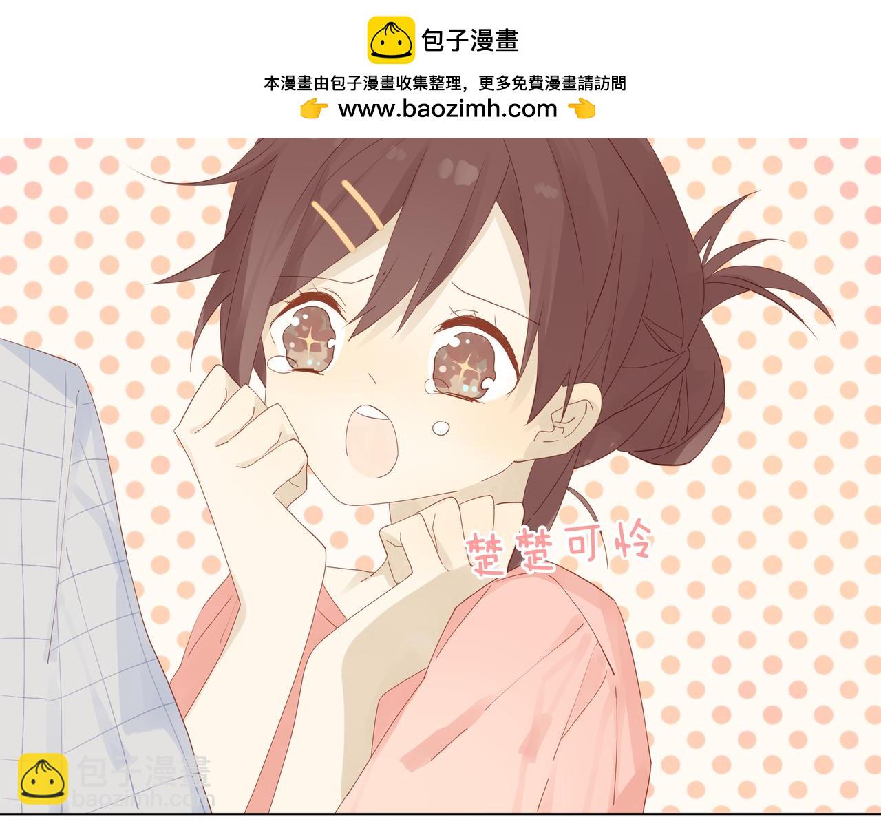 第4话 第一课-第4话