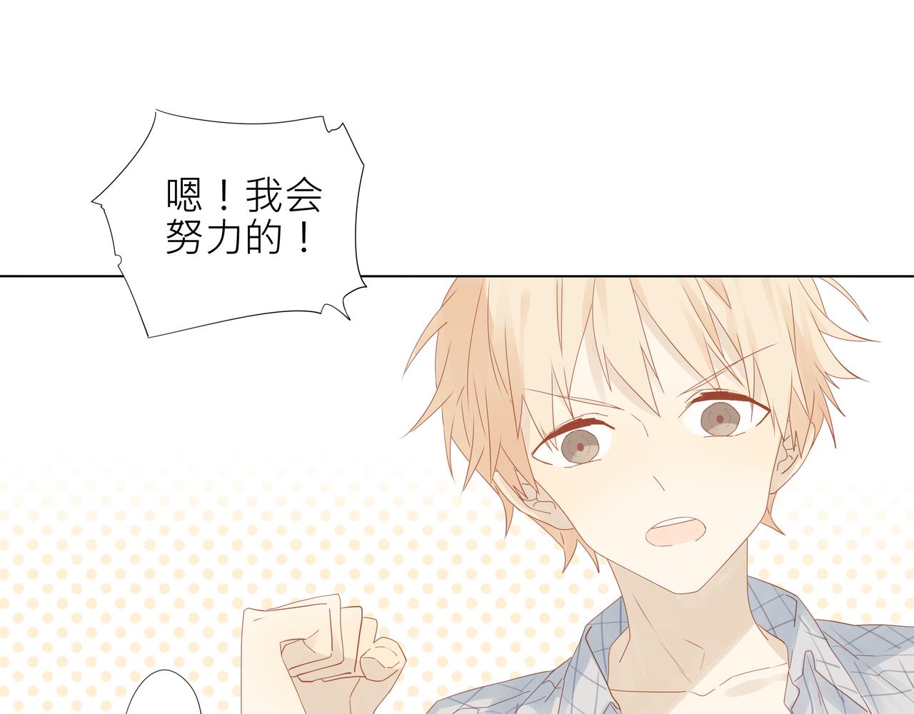 第4话 第一课-第4话