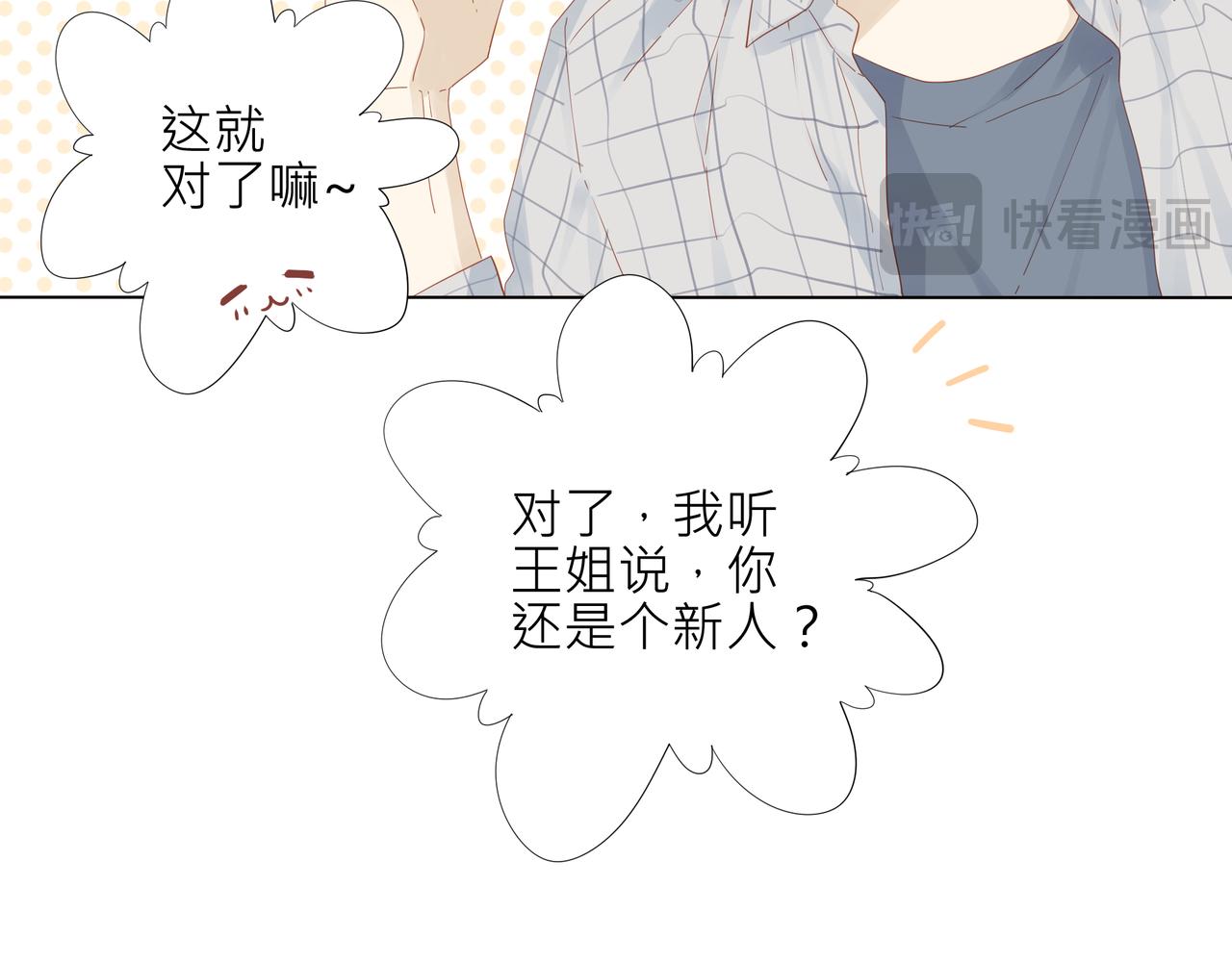 第4话 第一课-第4话