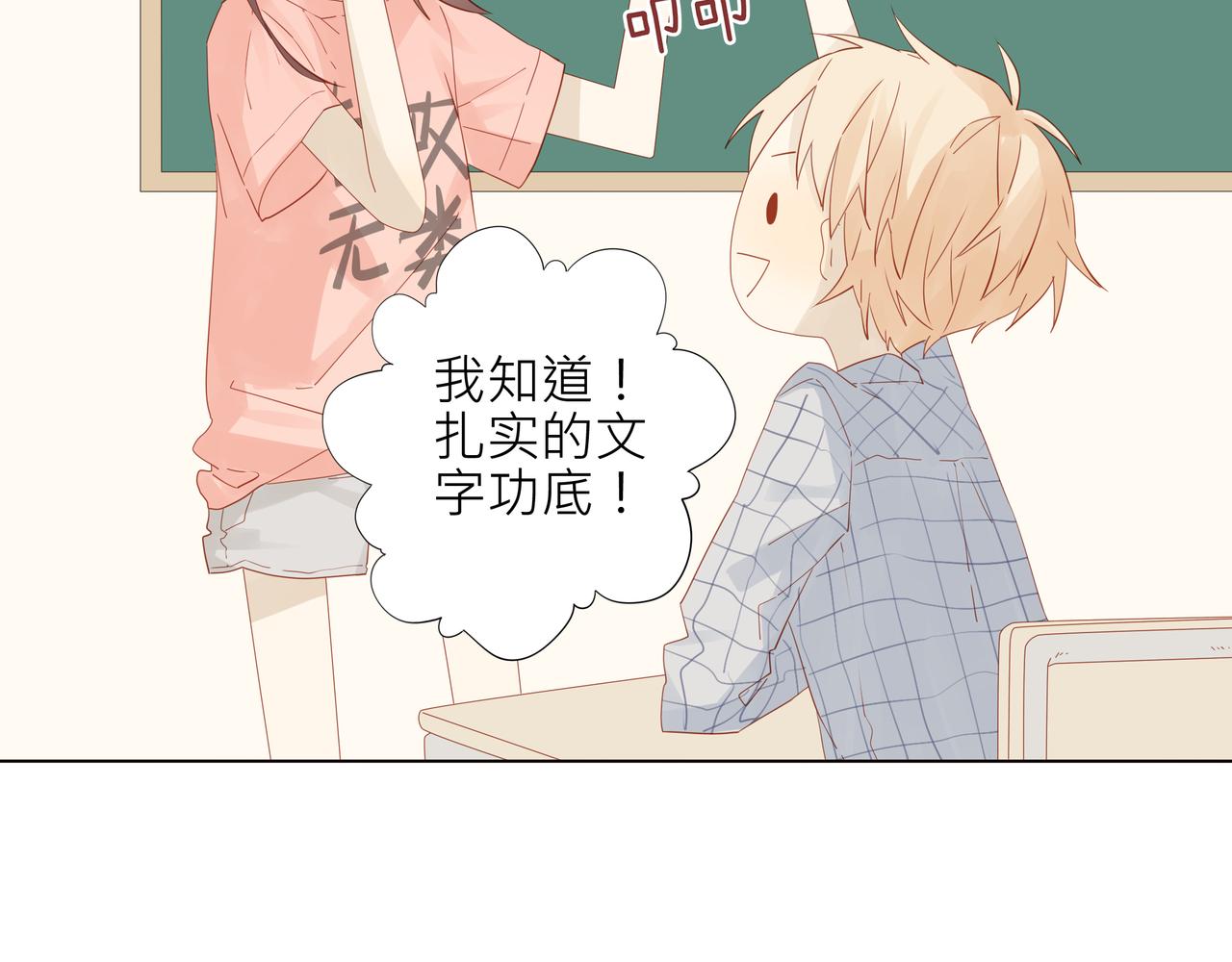 第4话 第一课-第4话