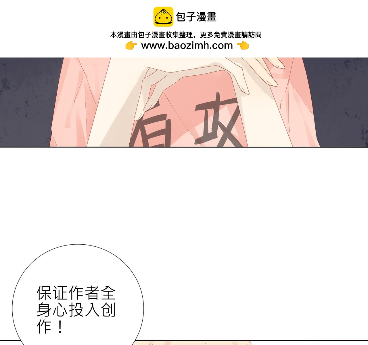 第4话 第一课-第4话