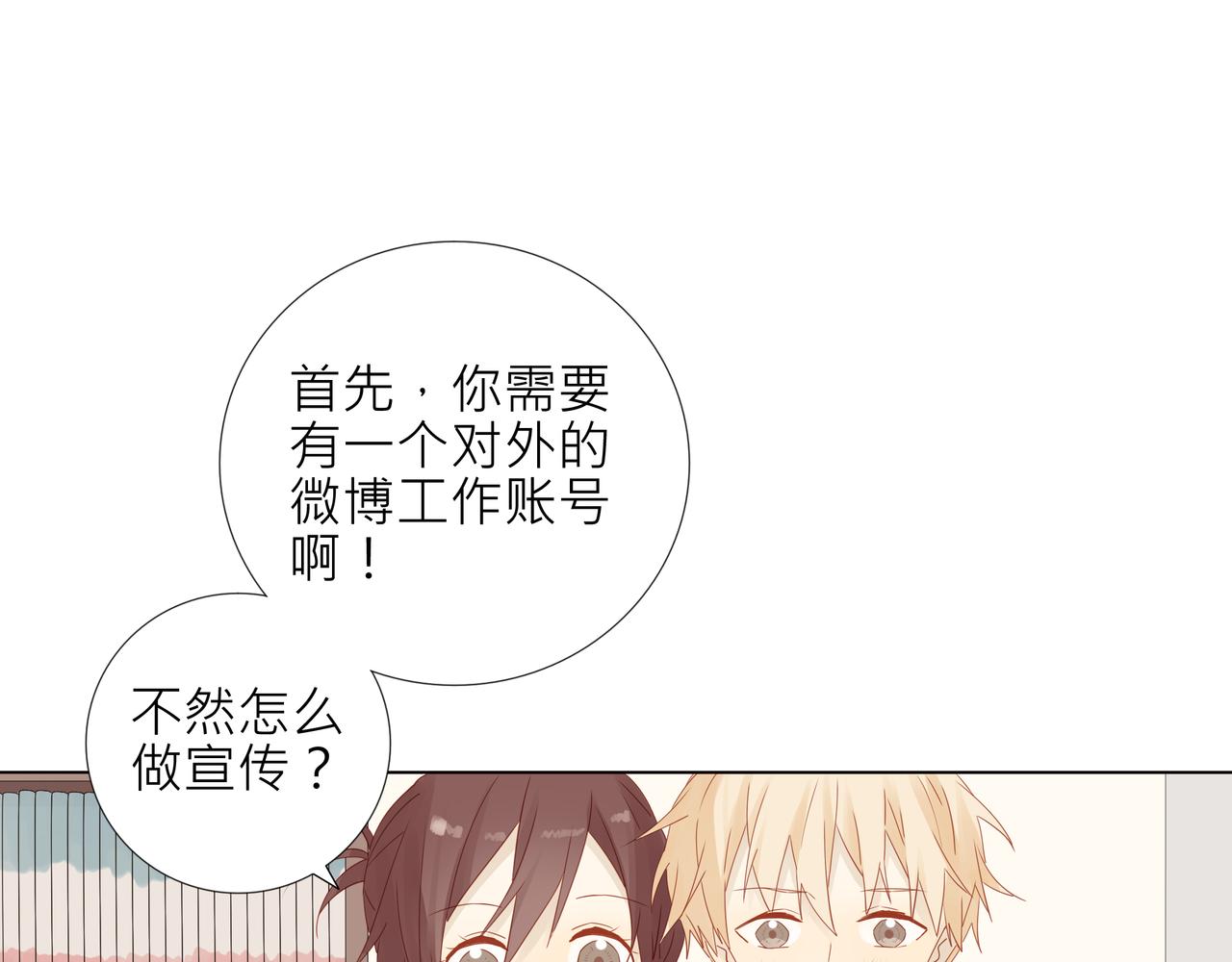 第4话 第一课-第4话