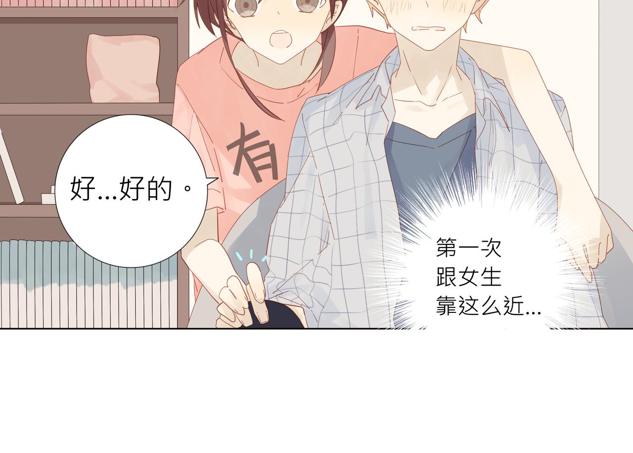 第4话 第一课-第4话