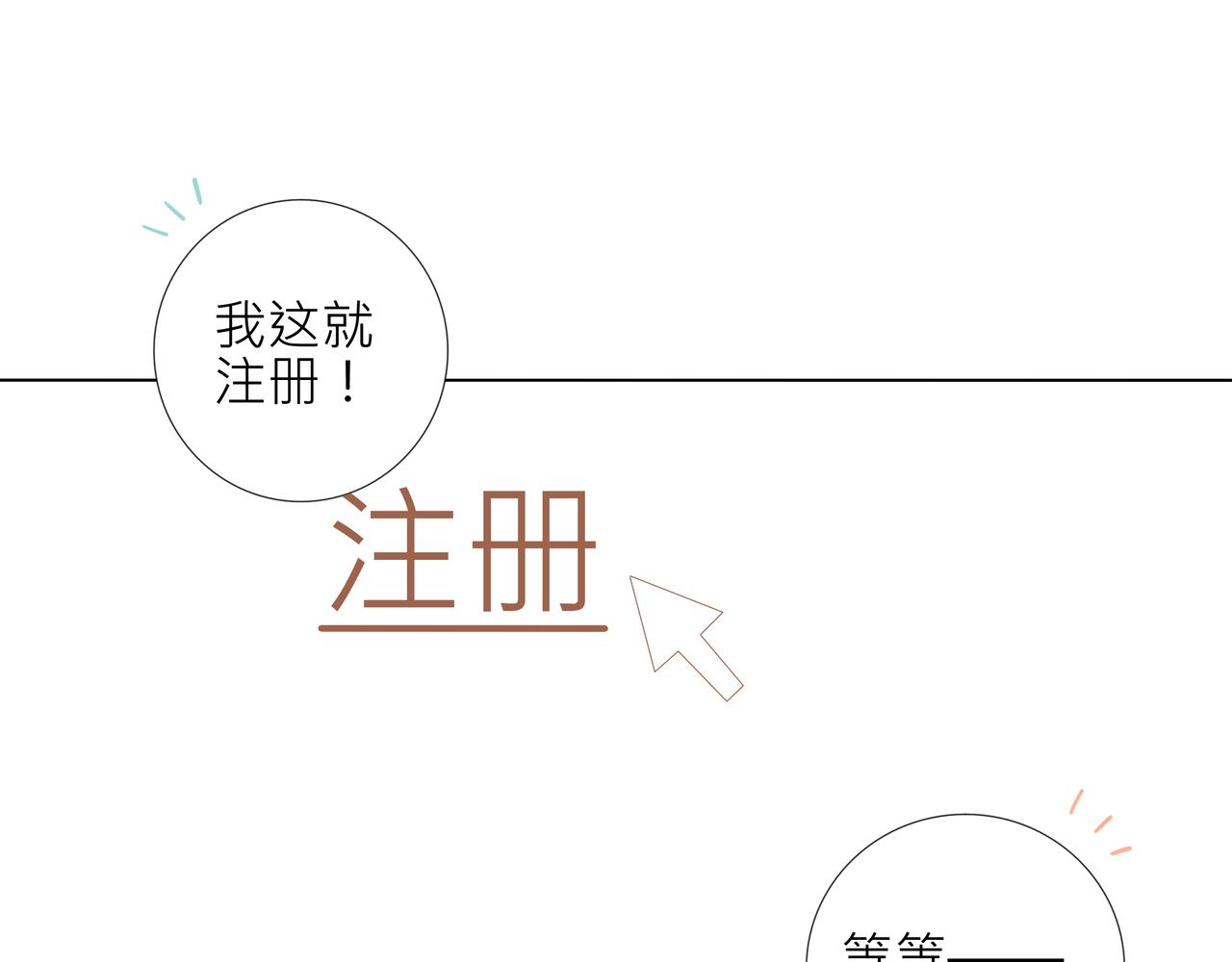 第4话 第一课-第4话