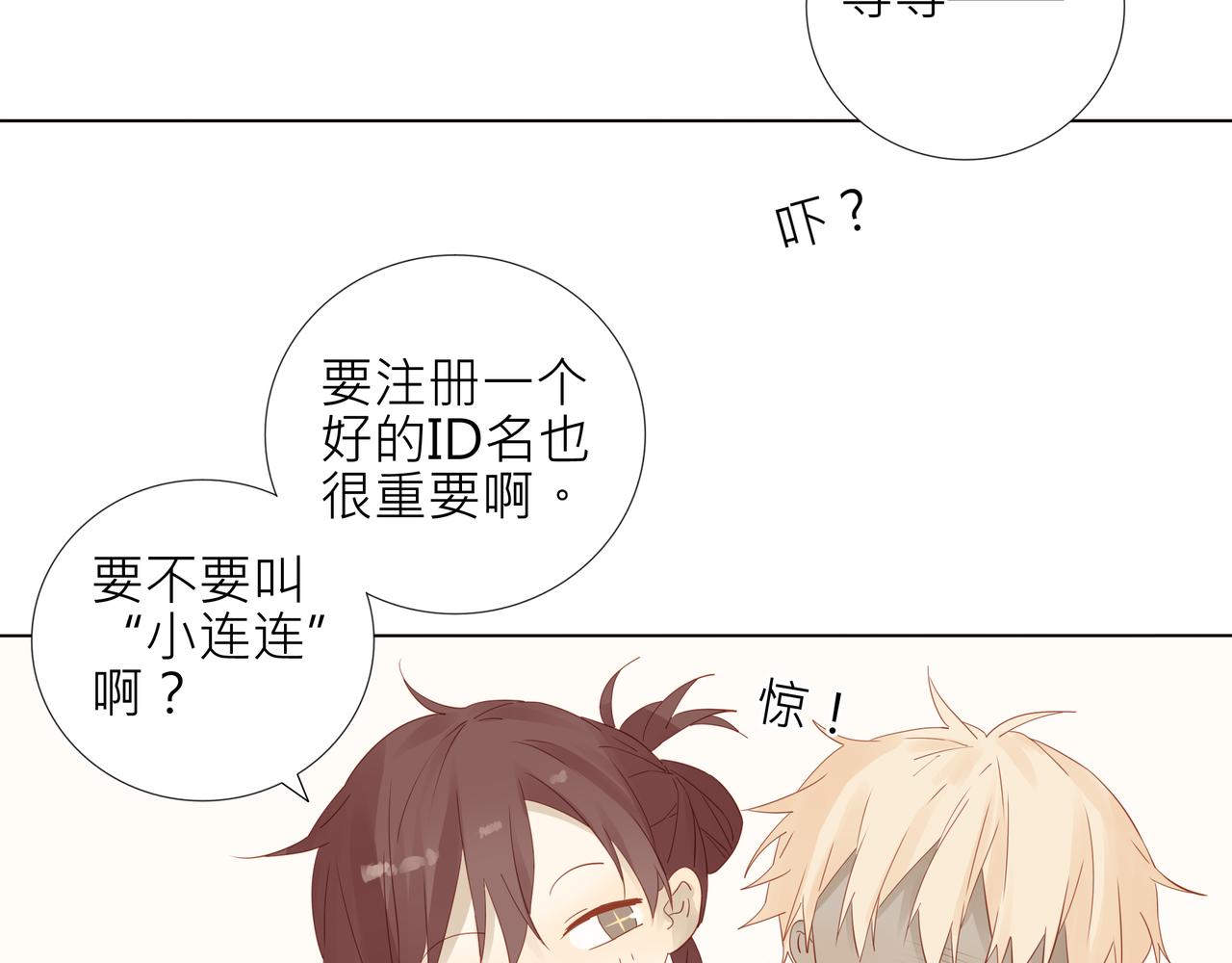 第4话 第一课-第4话