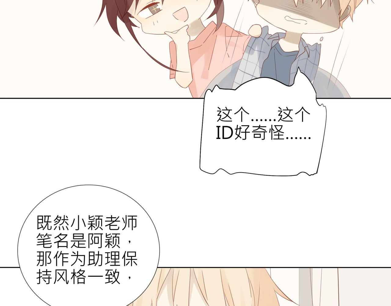 第4话 第一课-第4话