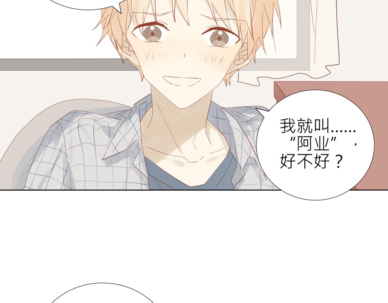 第4话 第一课-第4话
