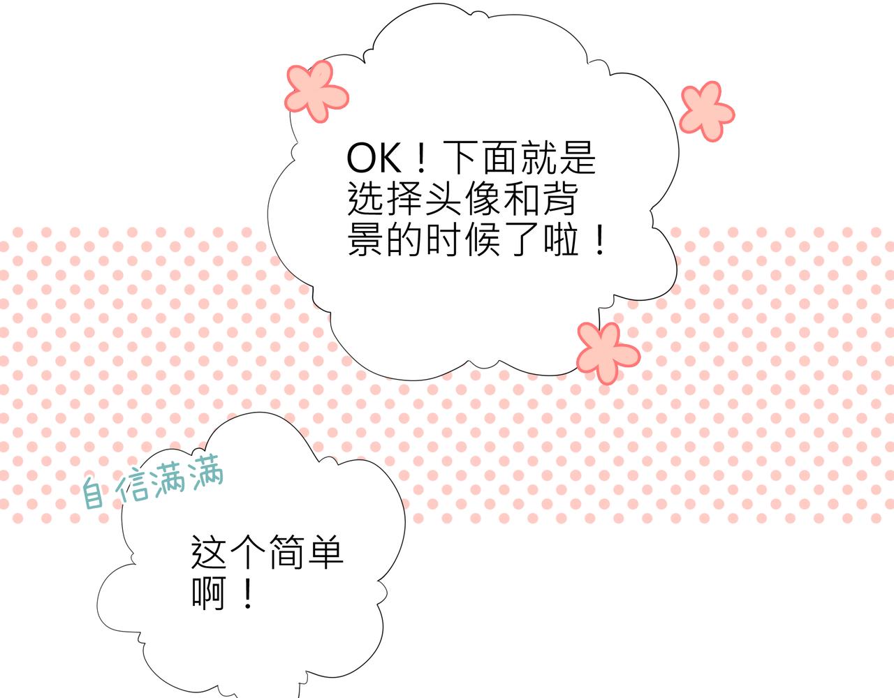 第4话 第一课-第4话