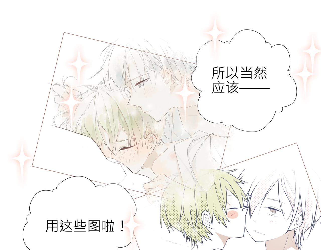 第4话 第一课-第4话