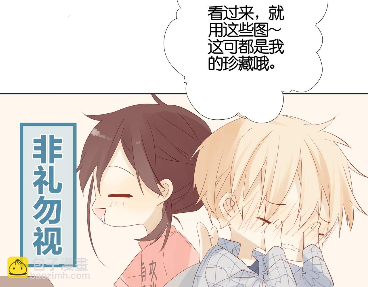第4话 第一课-第4话