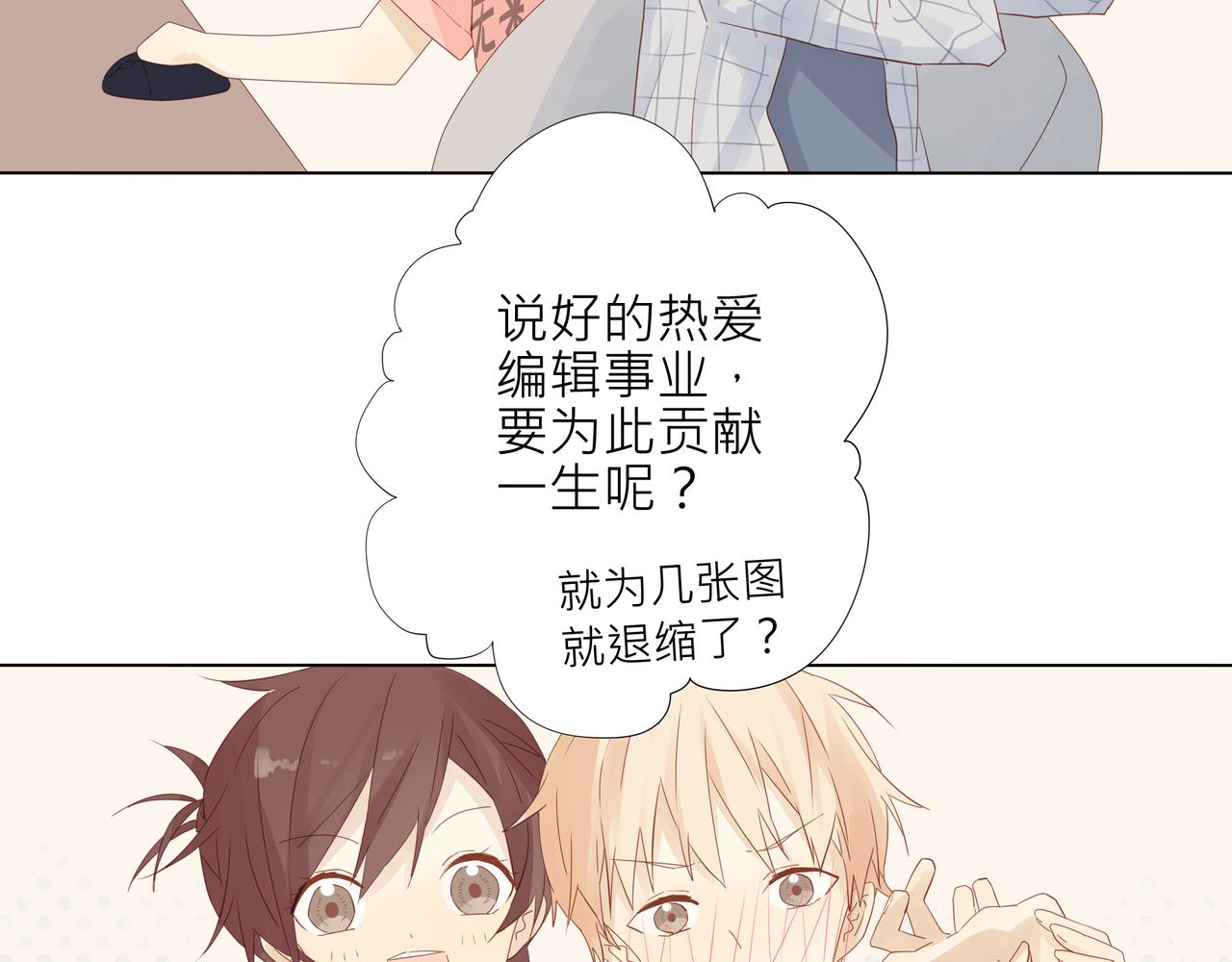 第4话 第一课-第4话