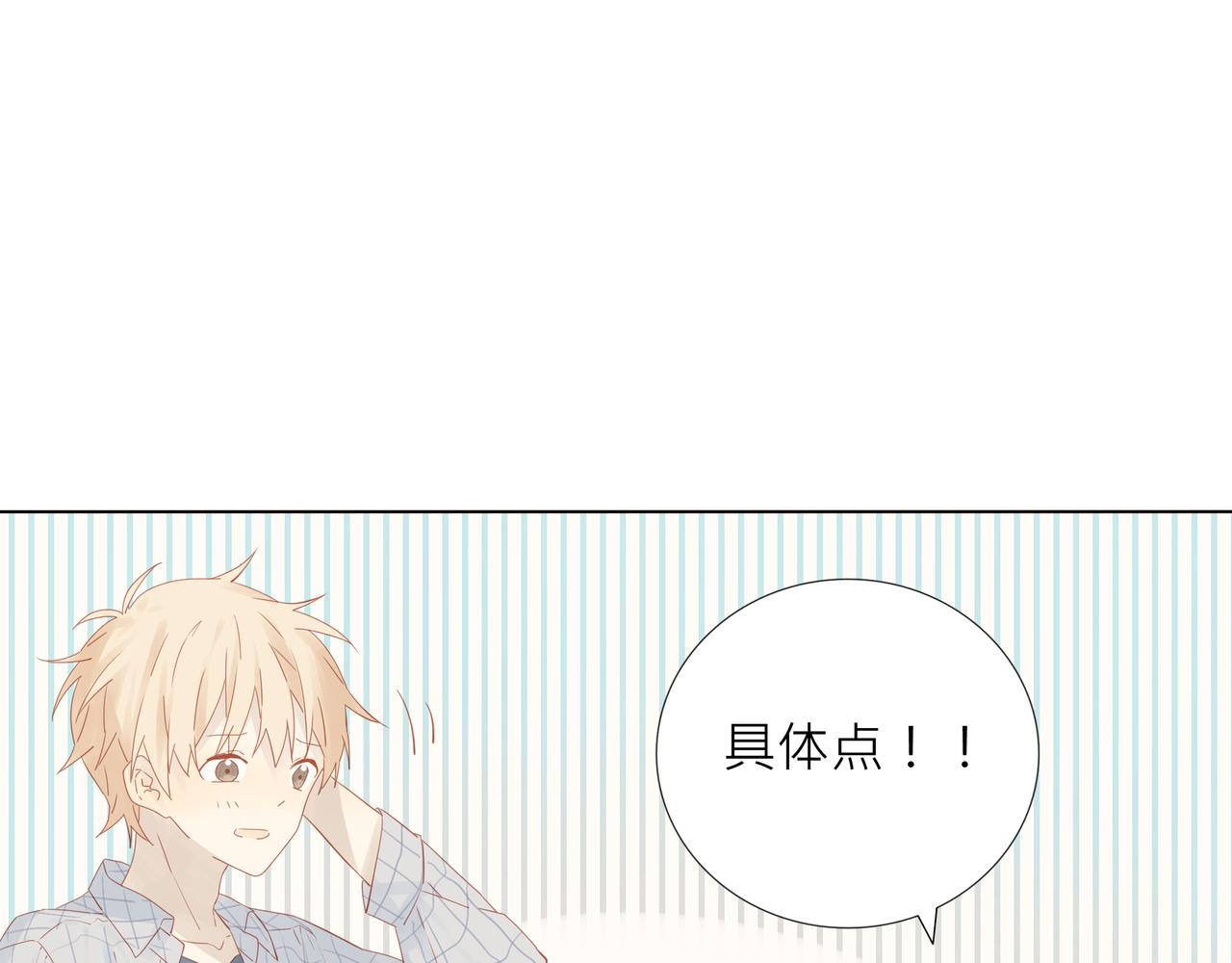 第4话 第一课-第4话