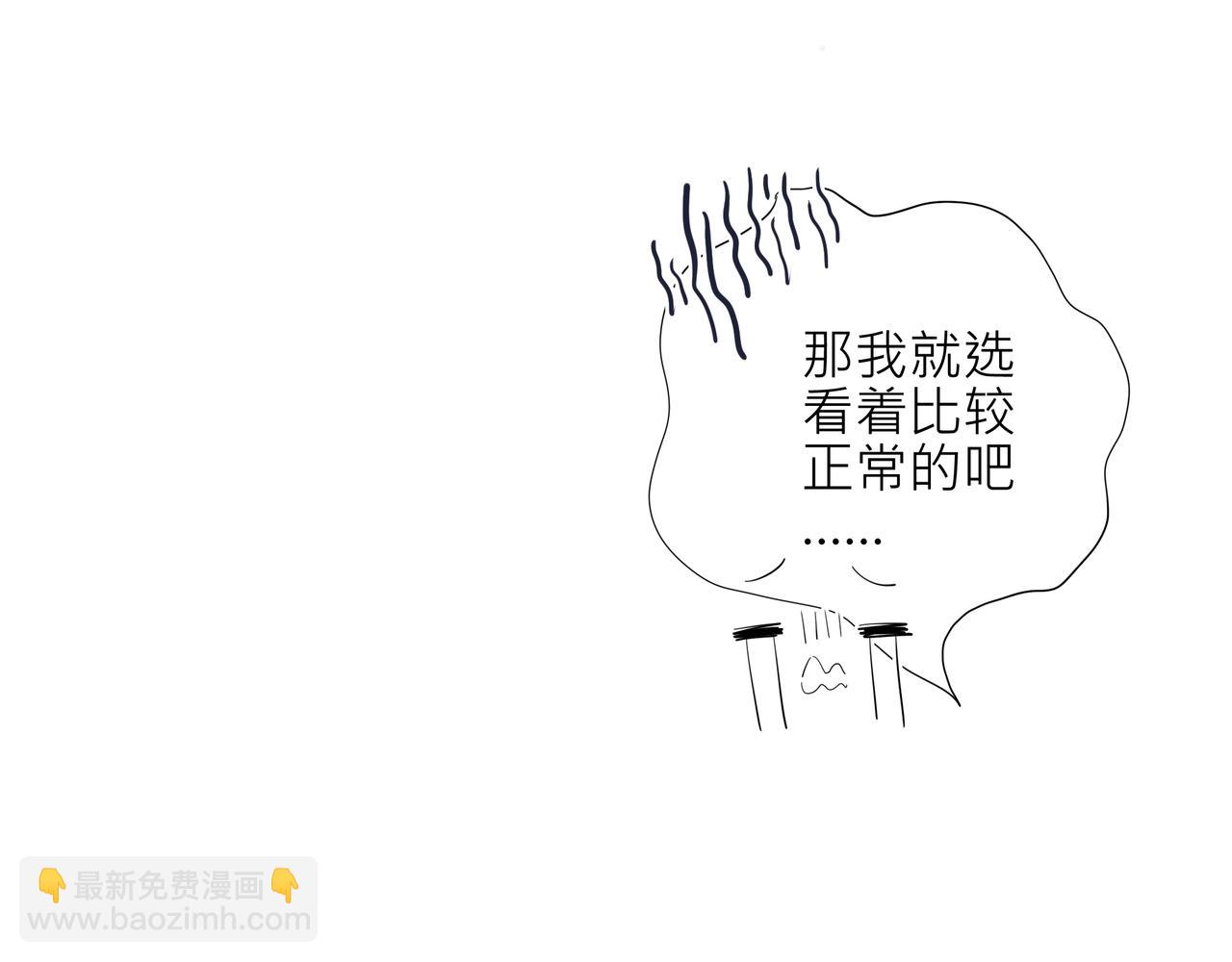 第4话 第一课-第4话