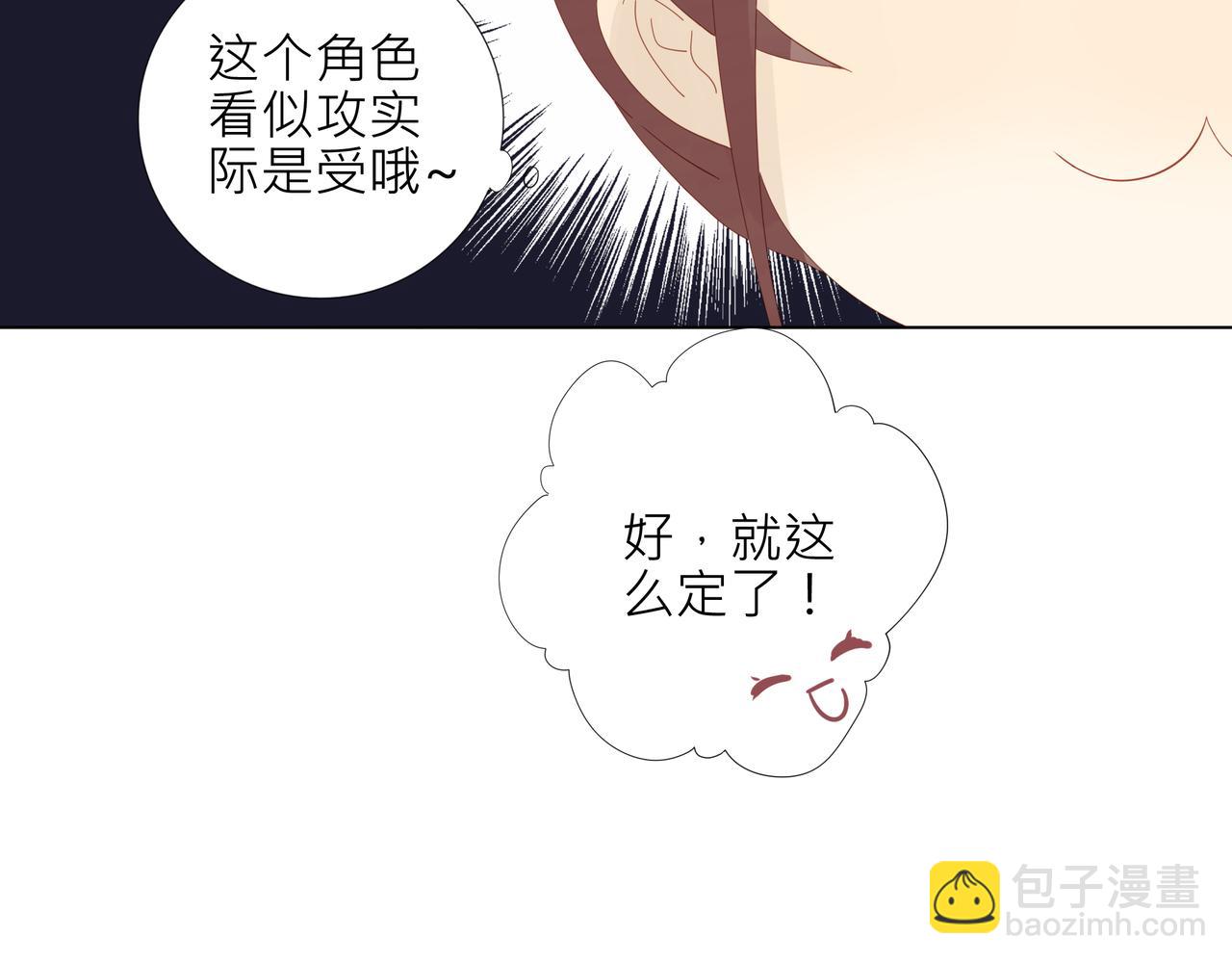 第4话 第一课-第4话