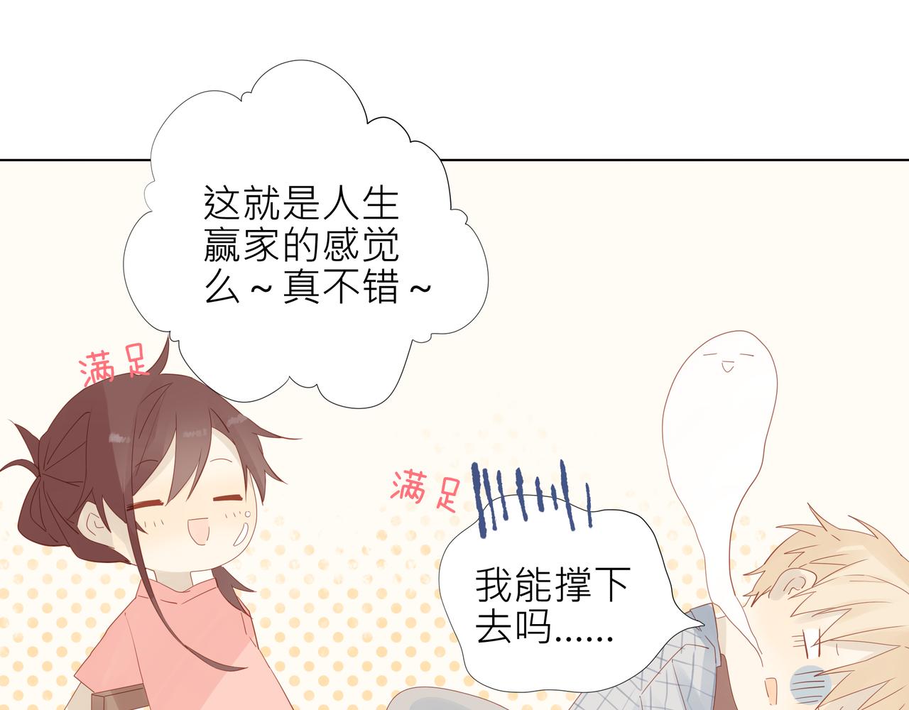 第4话 第一课-第4话