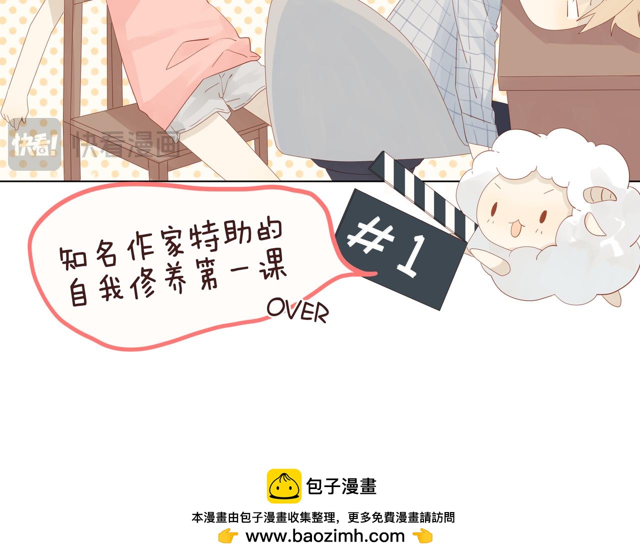 第4话 第一课-第4话