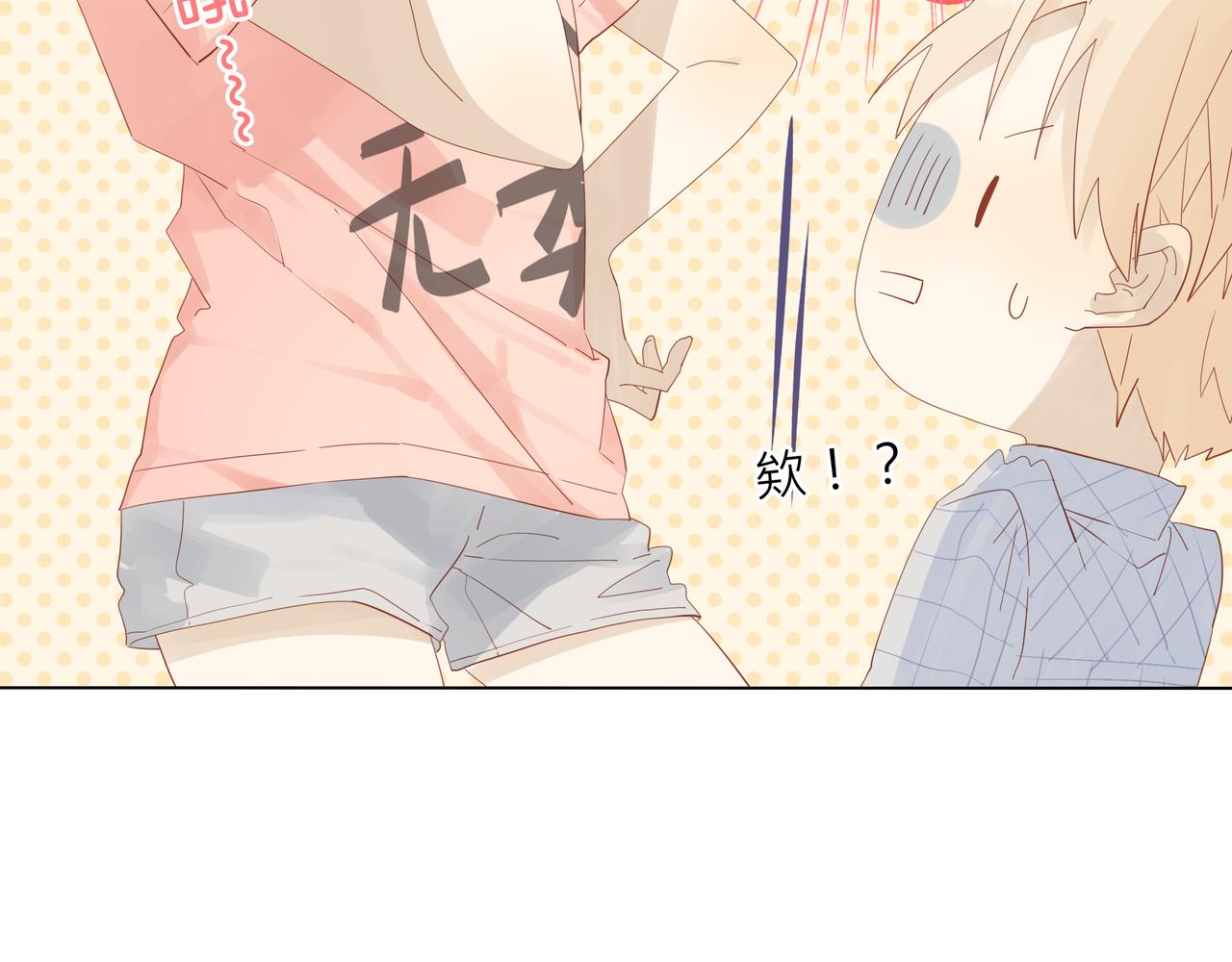 第4话 第一课-第4话