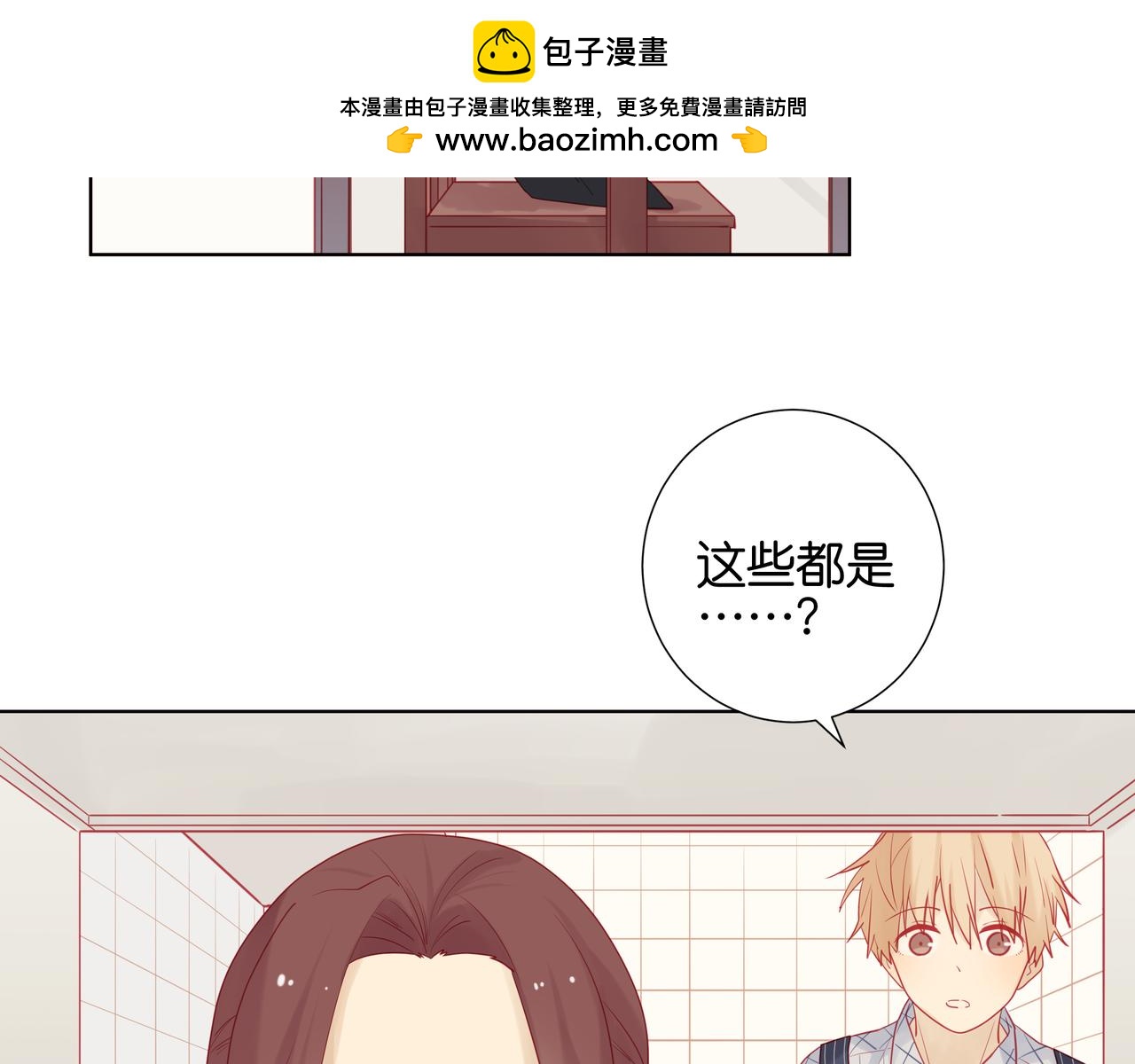 第43话 太能干了-第42话