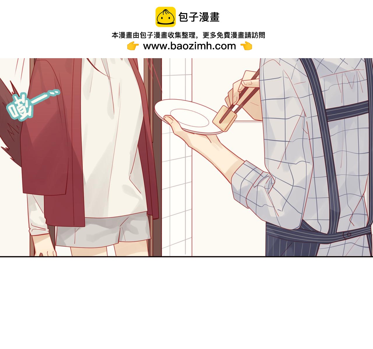 第45话 原来如此-第44话