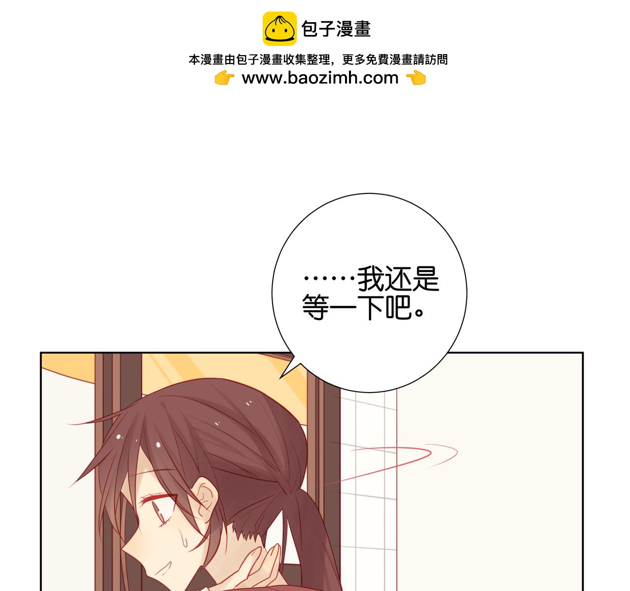 第45话 原来如此-第44话