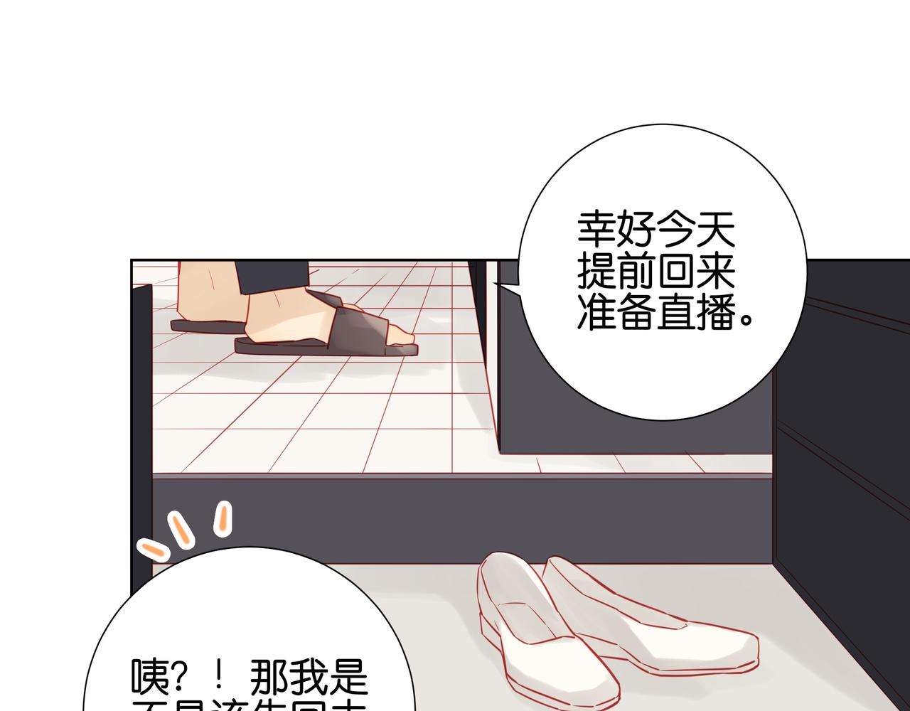 第49话 心理准备-第48话