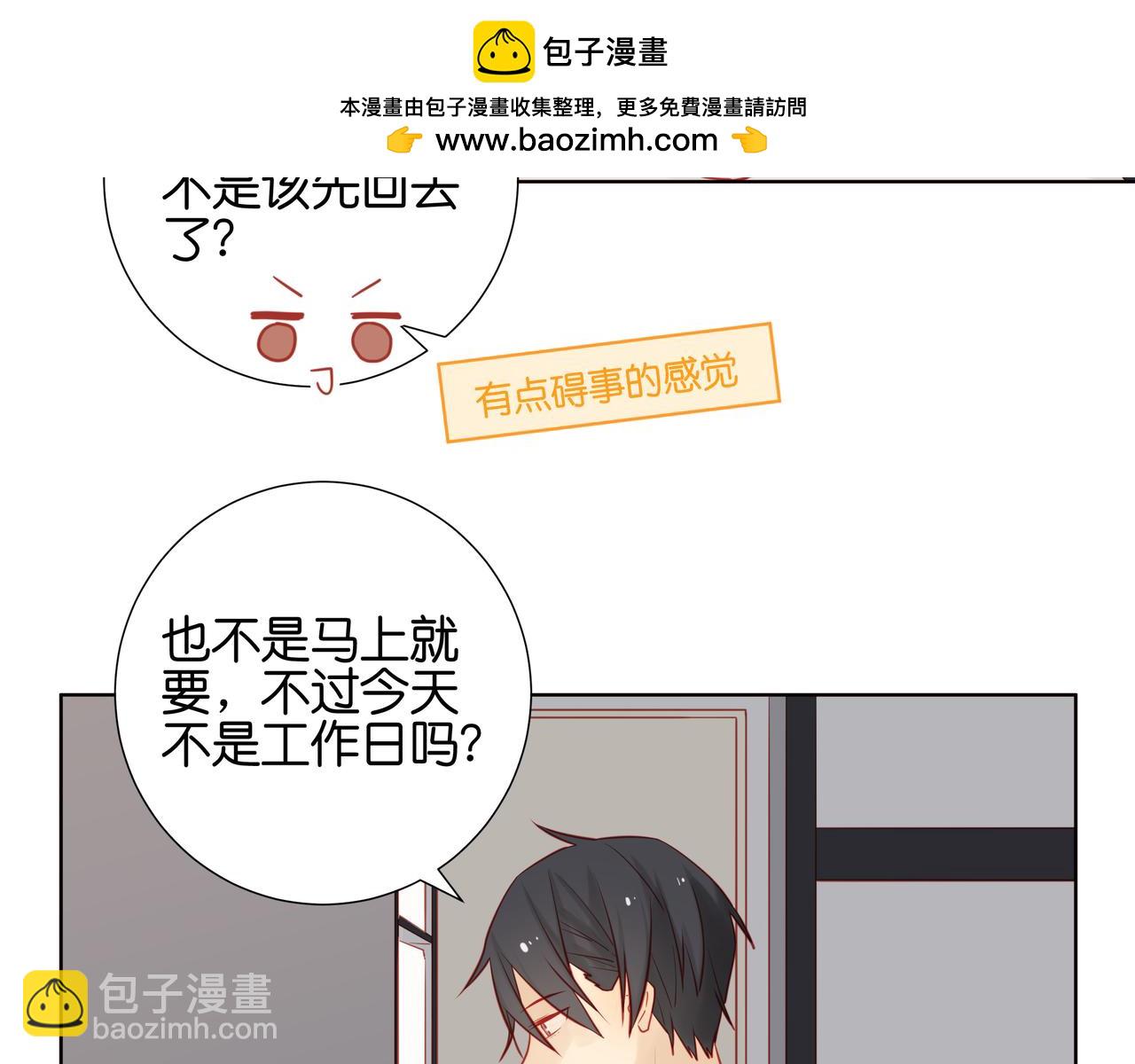 第49话 心理准备-第48话