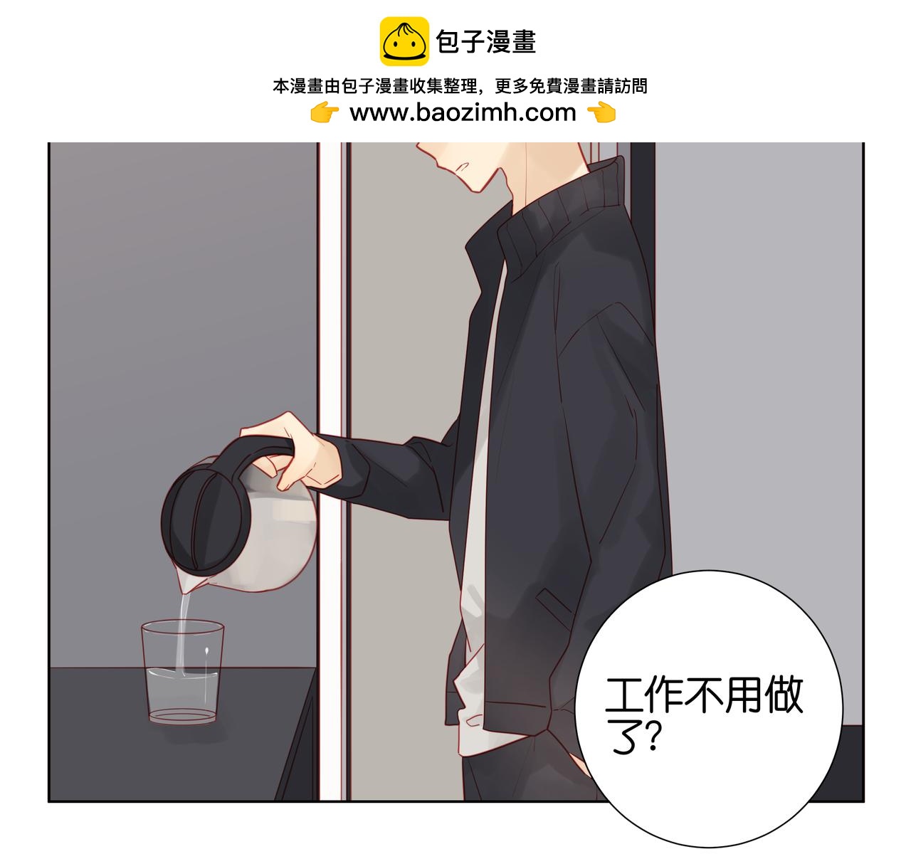 第49话 心理准备-第48话