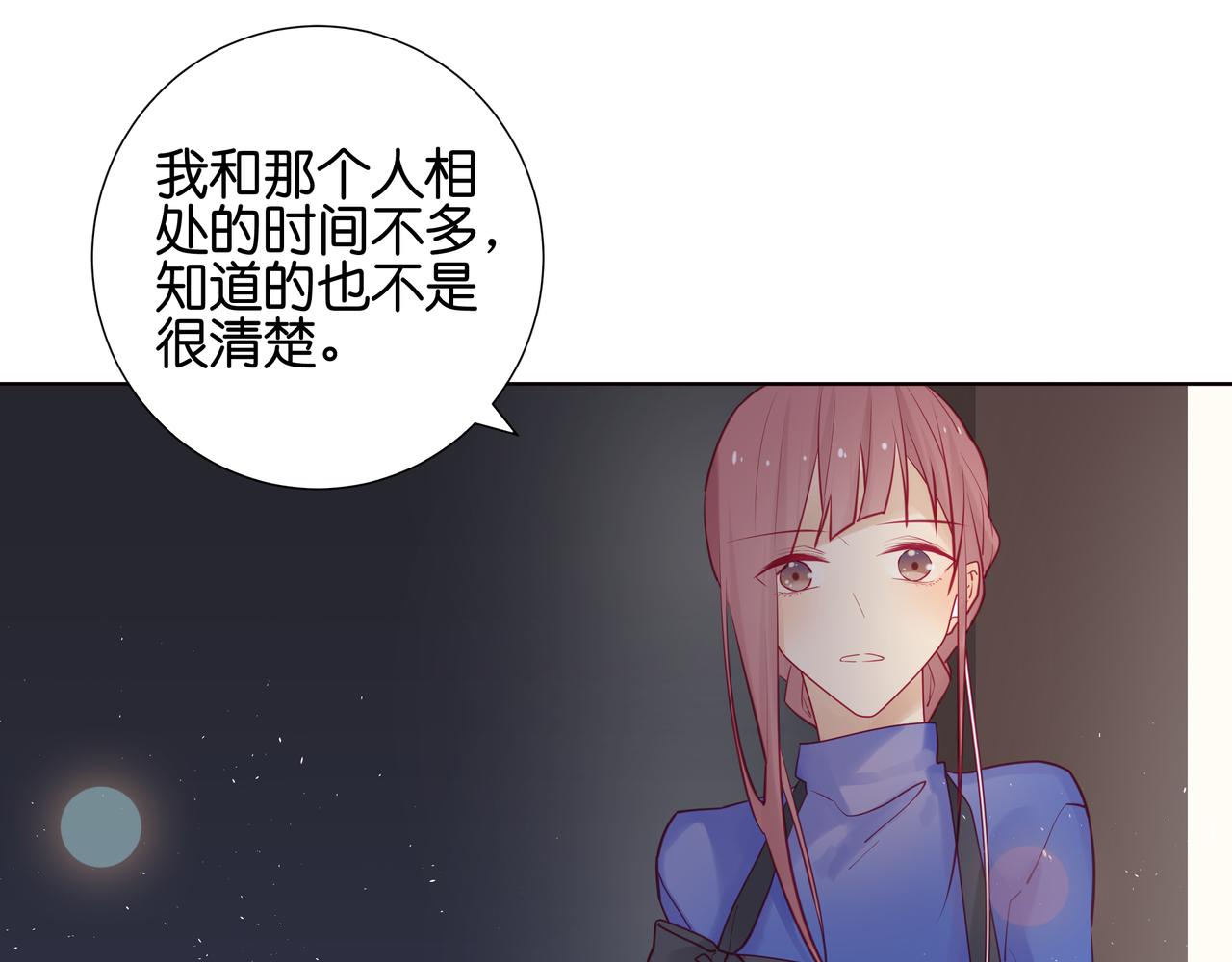 第55话 直播中-第54话