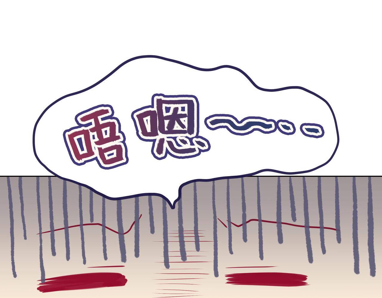 第57话 想知道原因吗？-第56话