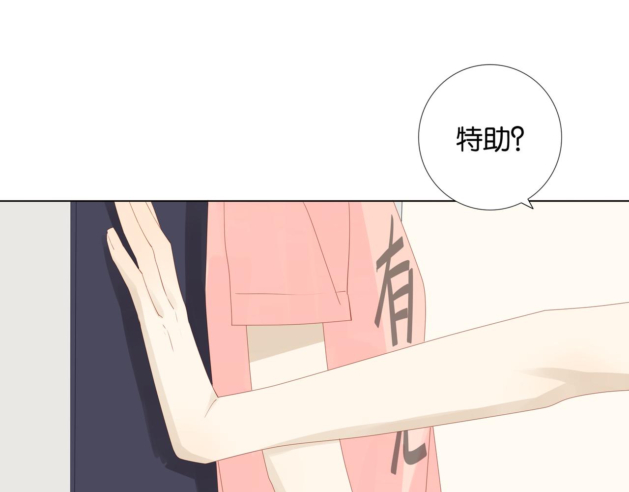 第6话 真人示范！-第6话