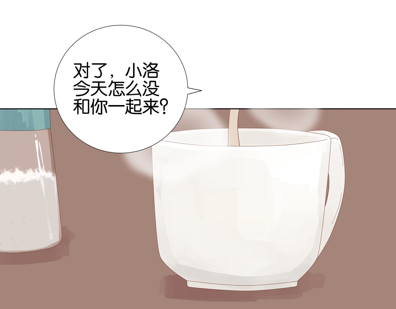 第6话 真人示范！-第6话