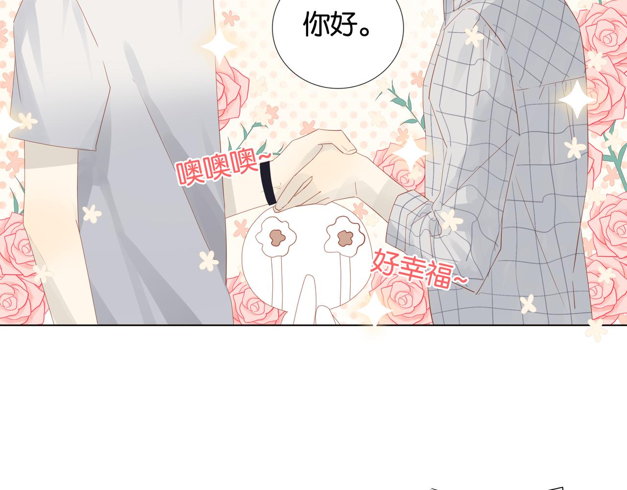 第6话 真人示范！-第6话