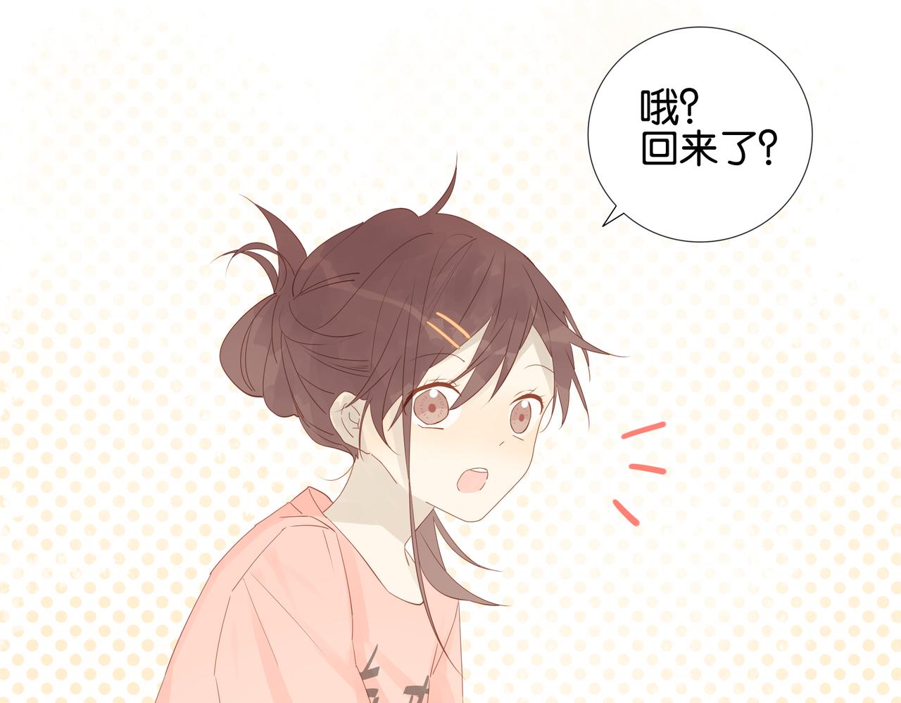 第6话 真人示范！-第6话