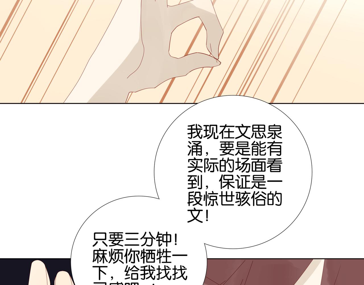 第6话 真人示范！-第6话