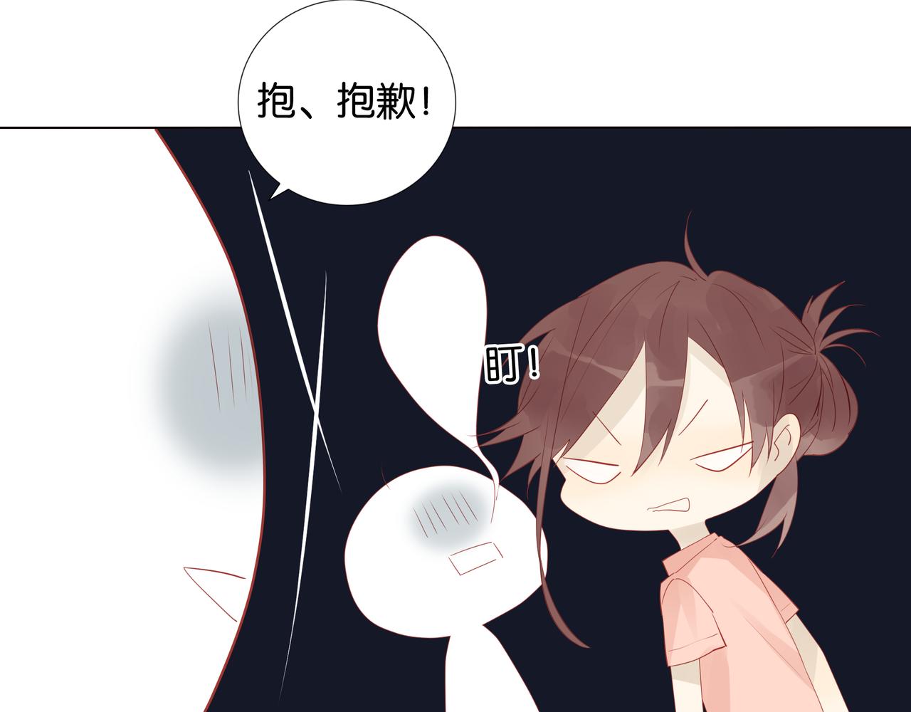 第6话 真人示范！-第6话