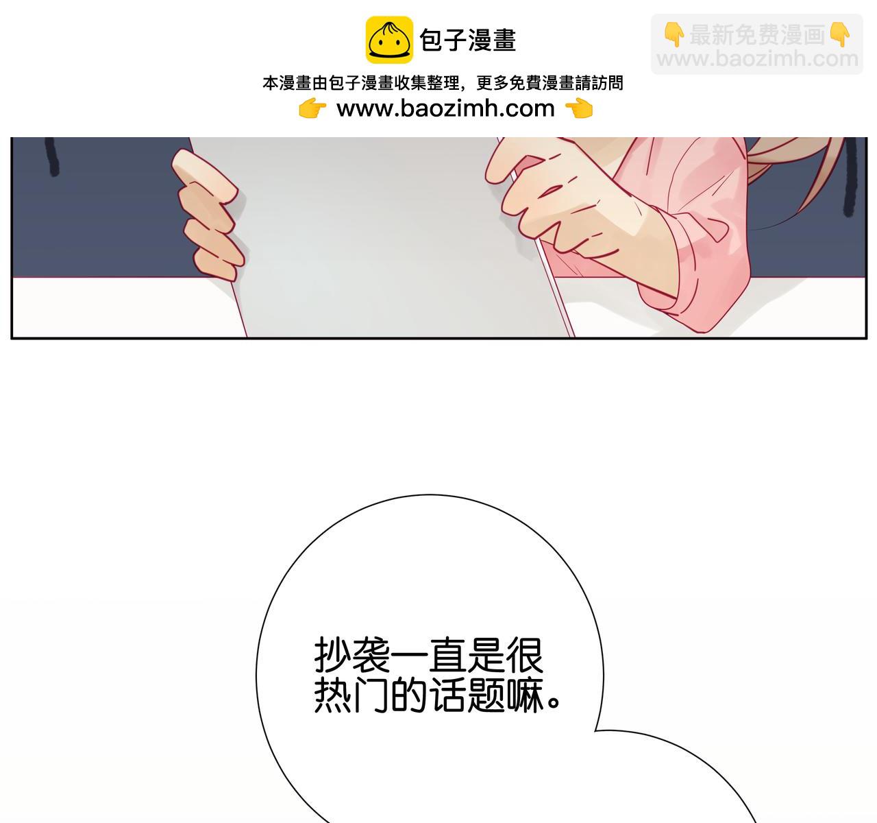 第63话 我没有错-第62话