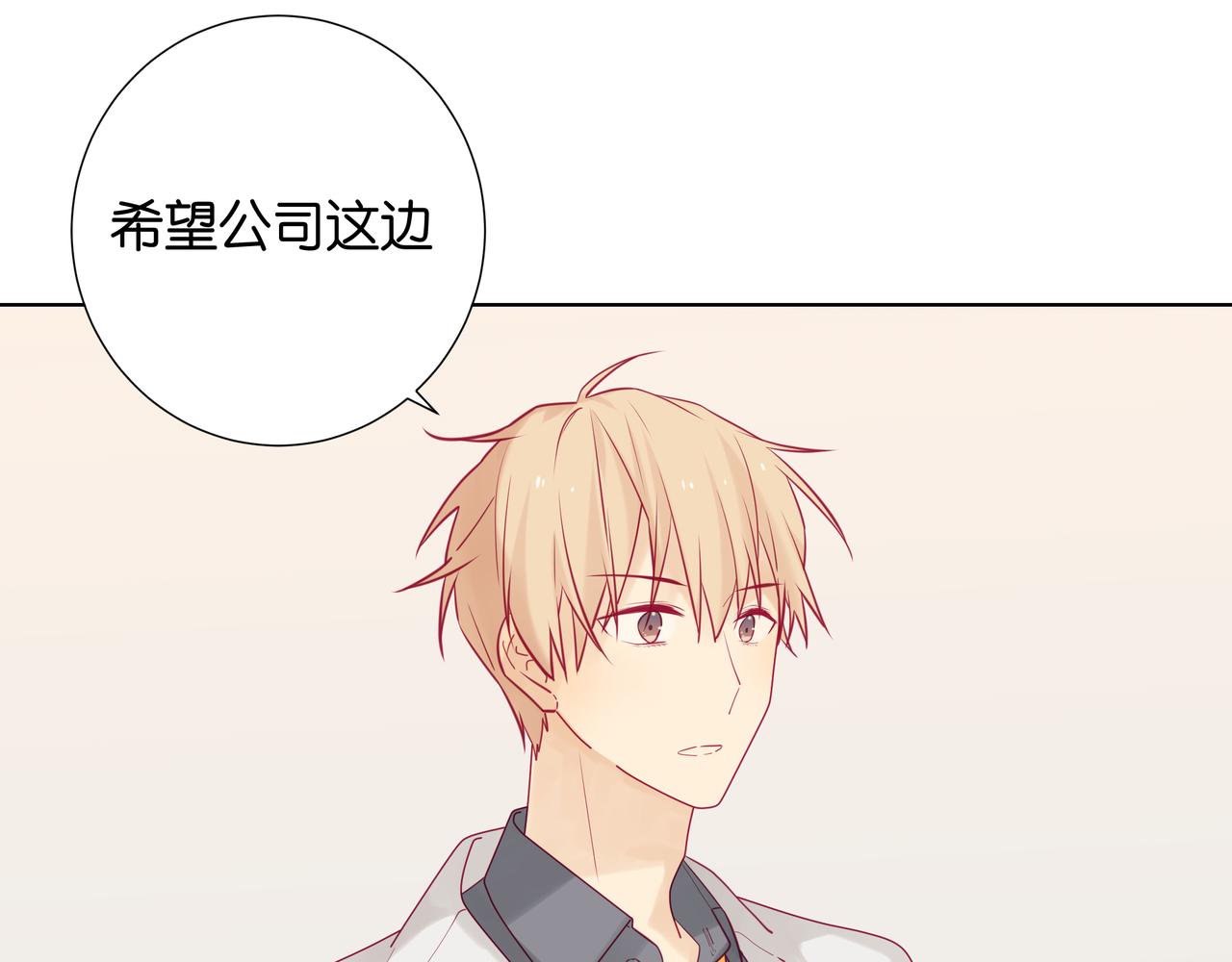 第65话 凭什么？！-第64话