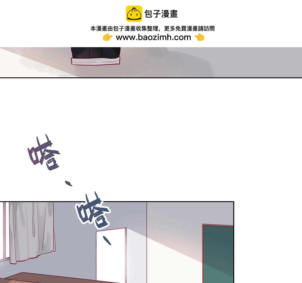 第71话 小颖还是那样-第70话