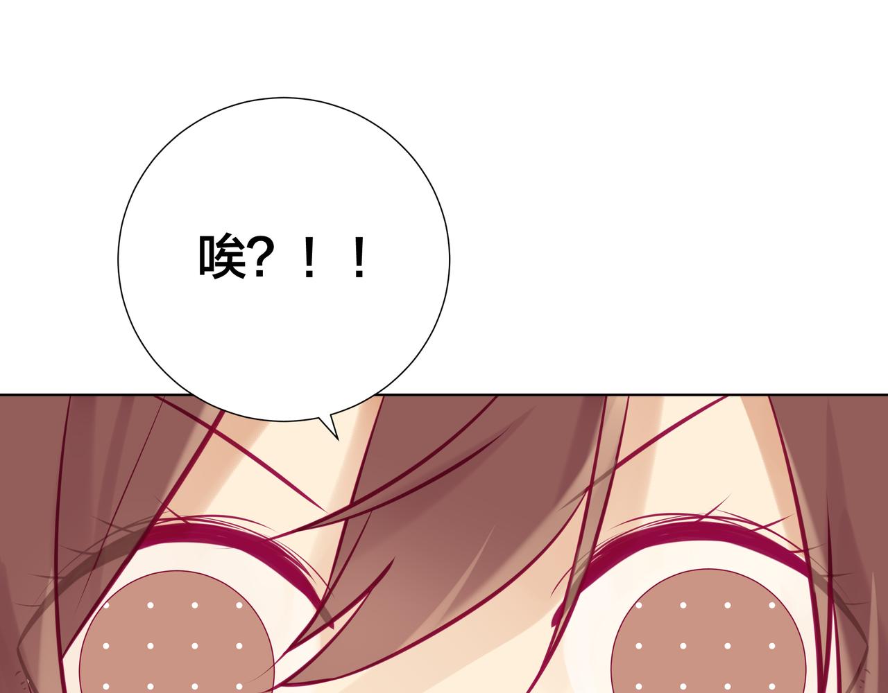 第73话 既然要搞事情&hellip;&hellip;-第72话