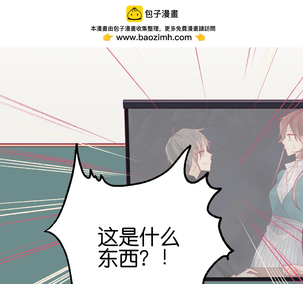 第73话 既然要搞事情&hellip;&hellip;-第72话